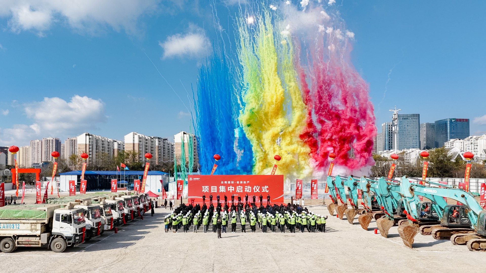 总在昆明6个地产项目集中启动