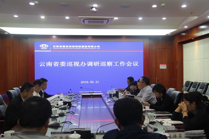 省纪委常委、省委巡视办主任杨军到总调研