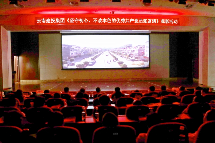 总党委2019年理论学习中心组第6次集中学习会议召开