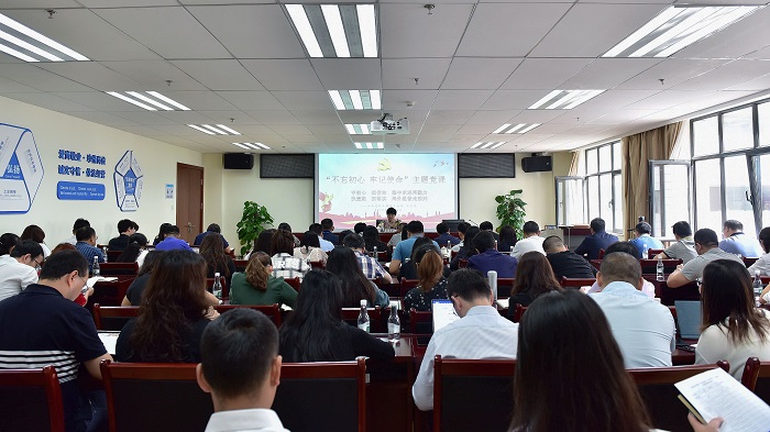 李志琤为基层党员干部讲授“不忘初心、牢记使命”主题教育专题党课