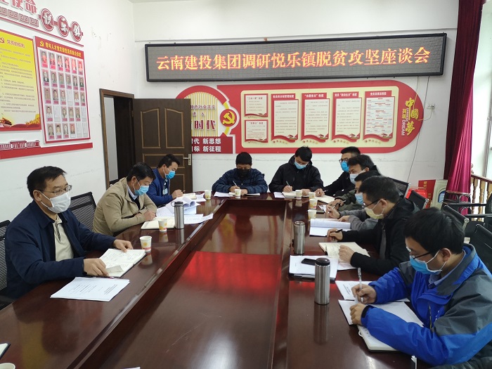 陈文双走访调研总扶贫挂联点