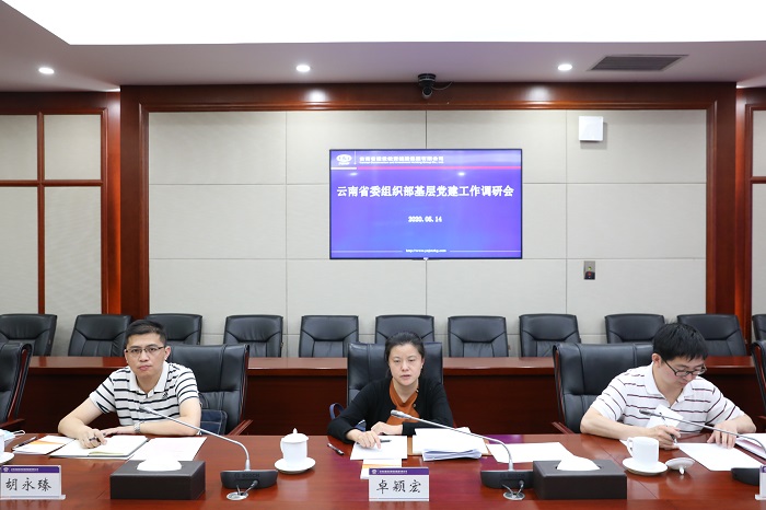 省委组织部调研组到总调研基层党建工作