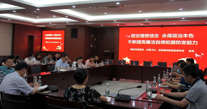 翁斌为总机关第五党支部党员讲专题党课