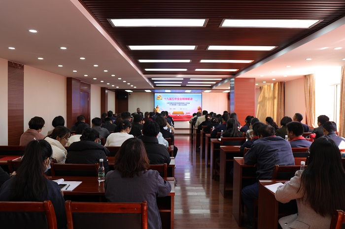杨国文到十四公司宣讲党的十九届五中全会精神