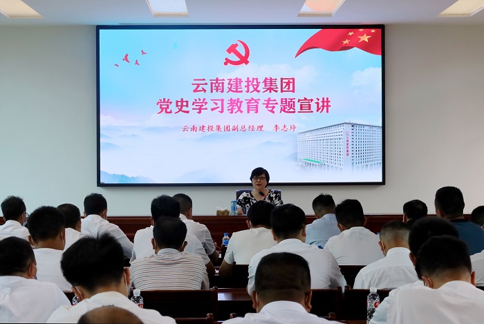 李志琤到总普洱片区作党史学习教育专题宣讲