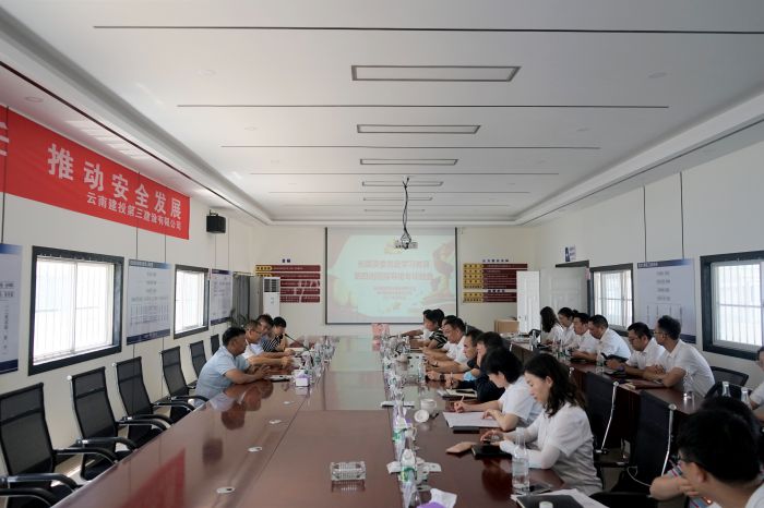 省国资委党委党史学习教育第四巡回指导组到总调研指导