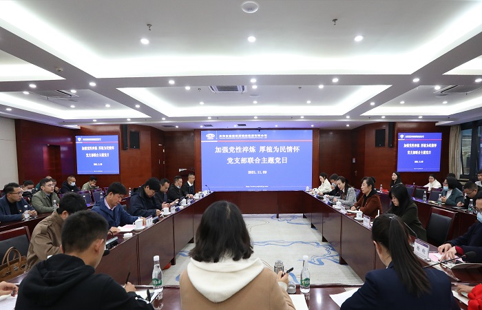 省委党史学教办、省委宣传部到总开展支部共建活动