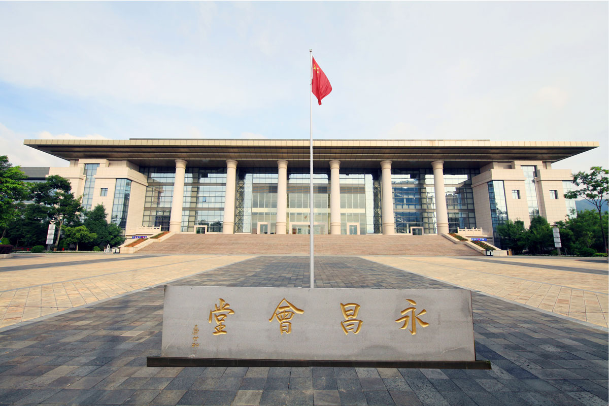 保山会展中心
