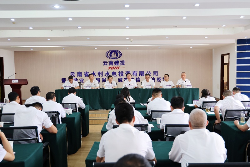 总党委第一巡察组向水投公司反馈2022年第一轮巡察情况