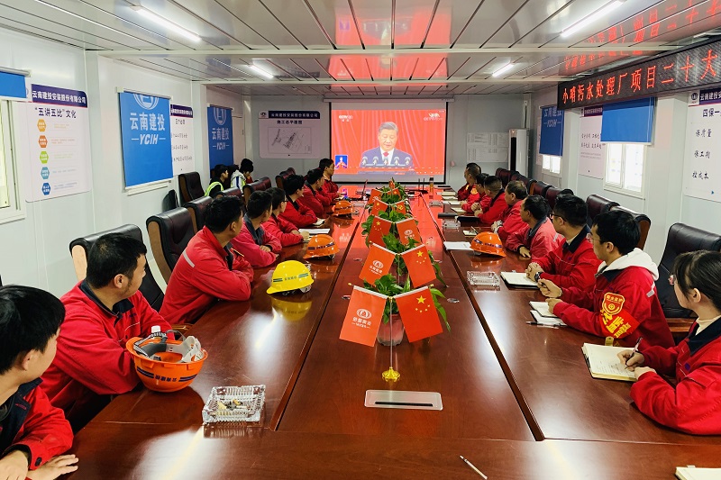 安装股份公司：统筹部署 积极引导持续学