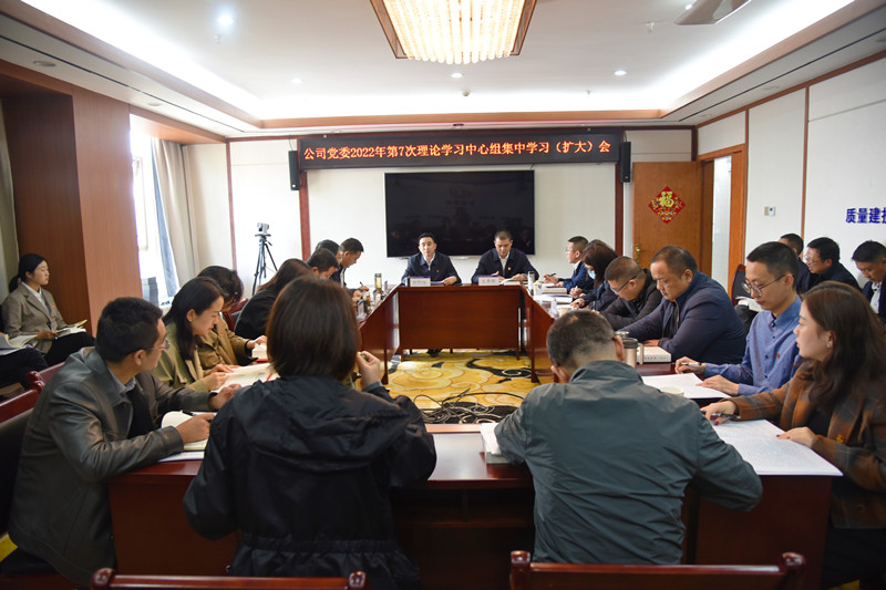 移投公司：以实际行动贯彻落实好党的二十大精神