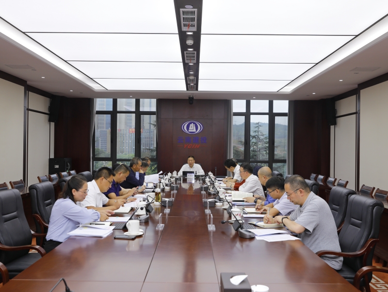 总党委会传达学习贯彻习近平总书记在中央政治局会议上的重要讲话精神 安排部署相关工作
