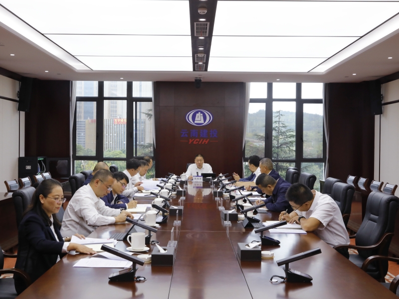 总党委会传达学习贯彻习近平总书记在四川考察时的重要讲话精神 安排部署相关工作