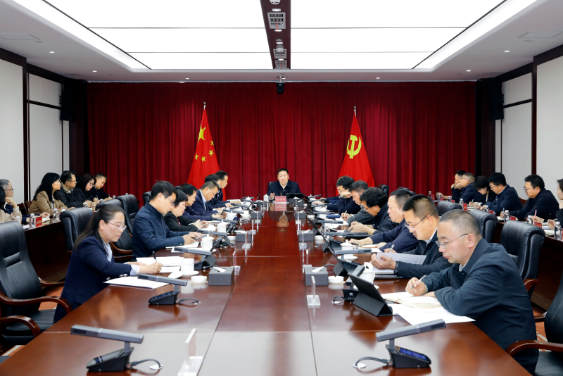 总党委召开会议认真传达学习习近平总书记重要讲话精神 研究部署二季度重点工作