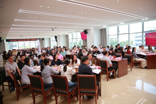 水投公司联合一水、二水开展工会业务能力提升专题培训